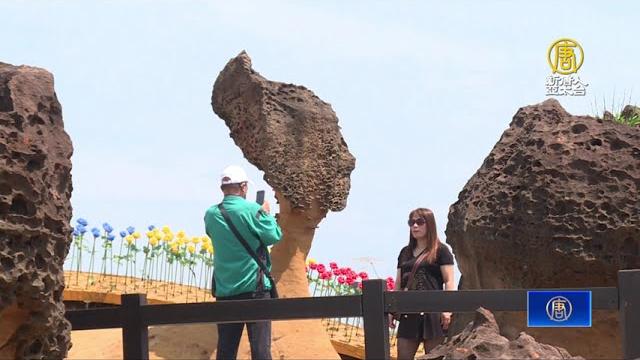 野柳地質公園 一探海蝕奇景女王頭 野柳地質公園 一探海蝕奇景女王頭