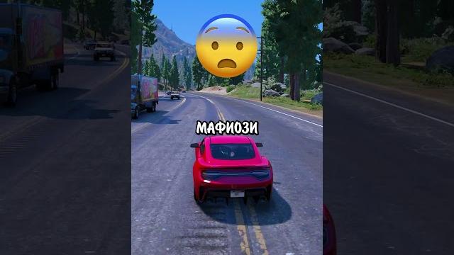 Always help this girl in gta 5! #gta5 Always help this girl in gta 5! #gta5