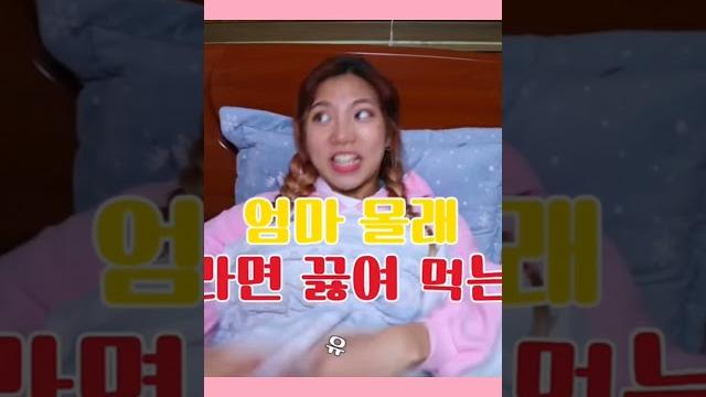박민정님 2018~2024까지 별난박 밍꼬발랄 민쩌미까지 박민정님 2018~2024까지 별난박 밍꼬발랄 민쩌미까지