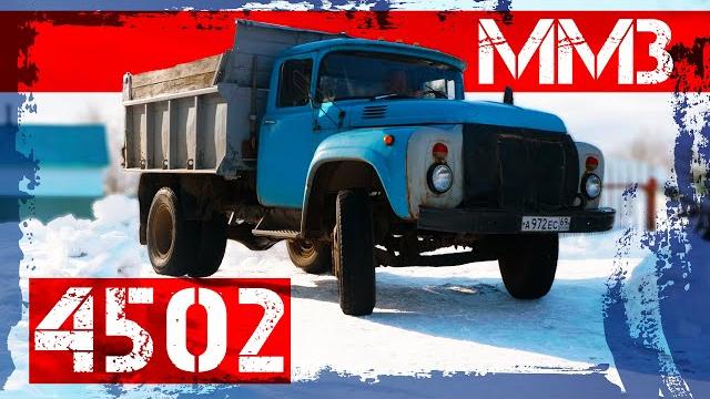 Зил-130 к / зил ммз 4502 самосвал / иван зенкевич Зил-130 к / зил ммз 4502 самосвал / иван зенкевич