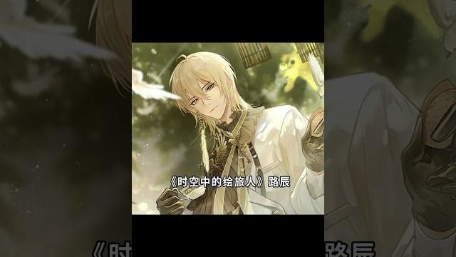 是誰嘴角瘋狂上揚~#原神 #趙路 #神裏綾人 是誰嘴角瘋狂上揚~#原神 #趙路 #神裏綾人
