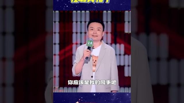 程璐真相了,最怕老板瞎折腾! #脱口秀大会s5#rock & roast#shorts 程璐真相了,最怕老板瞎折腾! #脱口秀大会s5#rock & roast#shorts