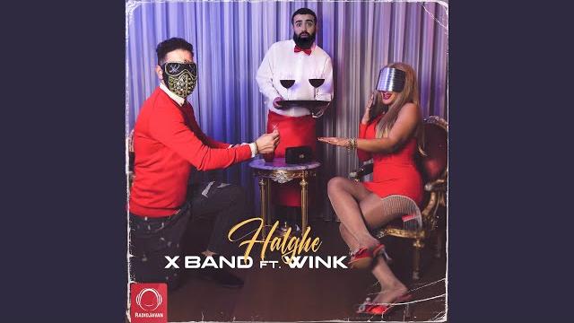 Halghe Halghe
