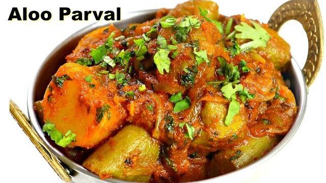 शादियों में बनने वाली आलू परवल की स्वादिस्ट सब्ज़ी | aloo parval ki sabzi | parval | kabitaskitchen शादियों में बनने वाली आलू परवल की स्वादिस्ट सब्ज़ी | aloo parval ki sabzi | parval | kabitaskitchen