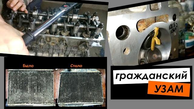 Обтяжка гбц. запихиваю мотор. подготовка к первому запуску. мелкие работы. гражданский узам Обтяжка гбц. запихиваю мотор. подготовка к первому запуску. мелкие работы. гражданский узам