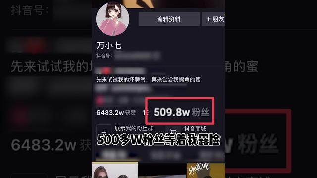 万小七露臉了!!!! 万小七露臉了!!!!