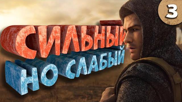 Как я играл в dying light 2: stay human. часть 3. финал Как я играл в dying light 2: stay human. часть 3. финал