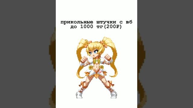 Топовый шмот в тг-wb_monster_01 Топовый шмот в тг-wb_monster_01