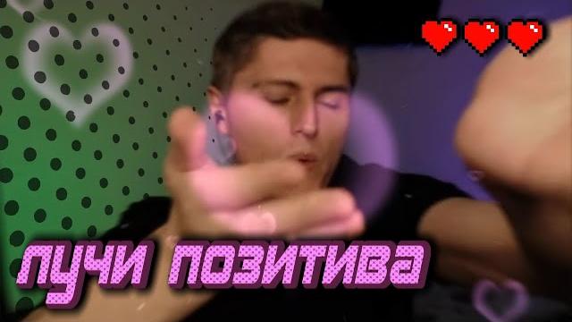 Лучи позитива escape from tarkov | bitochek Лучи позитива escape from tarkov | bitochek
