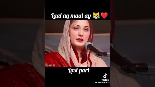 Maal ay laal ay laal ay laal ay Maal ay laal ay laal ay laal ay