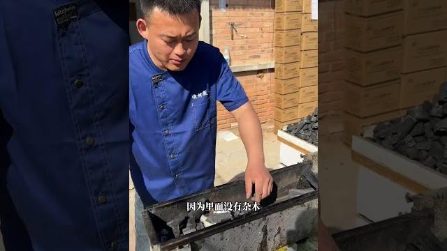 引炭选炭教程,好的炭省心#烧烤 #烧烤炭 #羊肉串 #烧烤教学 引炭选炭教程,好的炭省心#烧烤 #烧烤炭 #羊肉串 #烧烤教学