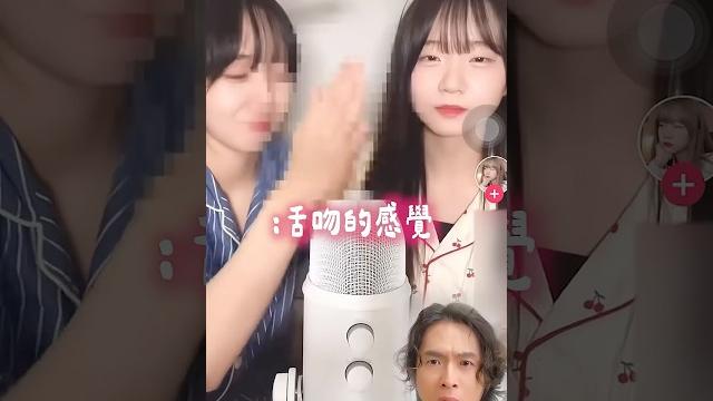 韓國爆紅親吻軟糖,真的有舌吻的感覺? 韓國爆紅親吻軟糖,真的有舌吻的感覺?