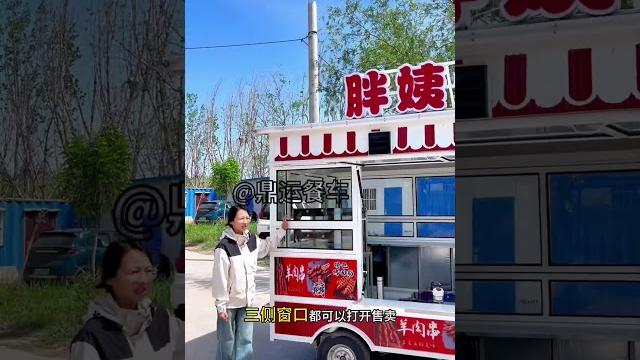 车轮滚滚,美味无限#餐车 #餐车定制 #餐车小吃车 #餐车美食 #food 车轮滚滚,美味无限#餐车 #餐车定制 #餐车小吃车 #餐车美食 #food