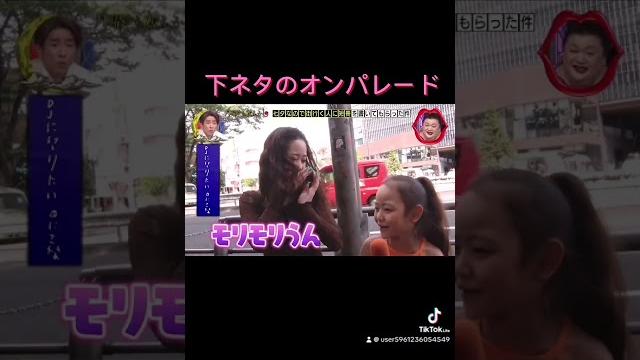 月曜から夜ふかし #月曜から夜ふかし #マツコデラックス #村上信五 #お笑い 月曜から夜ふかし #月曜から夜ふかし #マツコデラックス #村上信五 #お笑い
