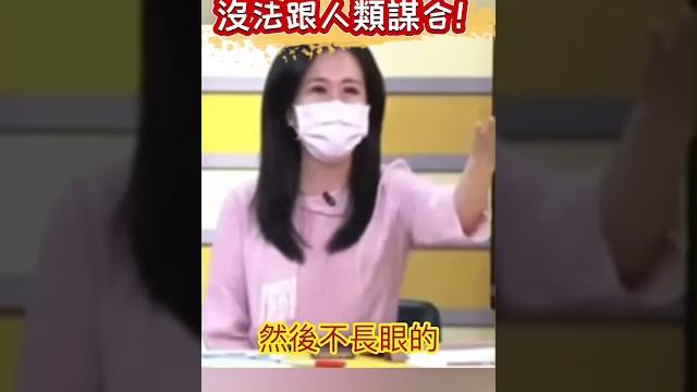 習近平連胡錦濤都敢殺!怎麼跟馬英九謀合! 習近平連胡錦濤都敢殺!怎麼跟馬英九謀合!