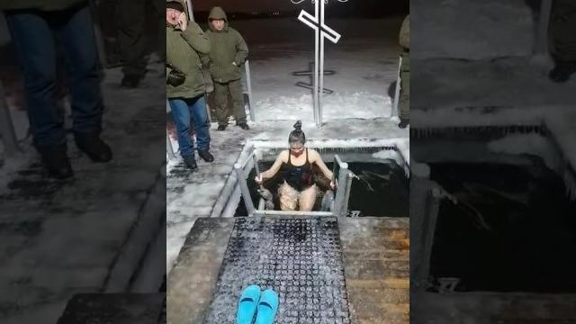 Купание на крещение... Купание на крещение...