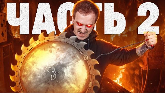 Мы сделали щит-бензопилу из doom - часть 2 Мы сделали щит-бензопилу из doom - часть 2