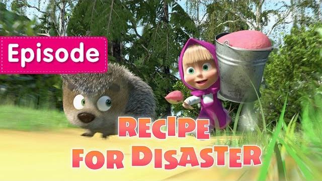 Masha and the bear - recipe for disaster (episode 17) Masha and the bear - recipe for disaster (episode 17)