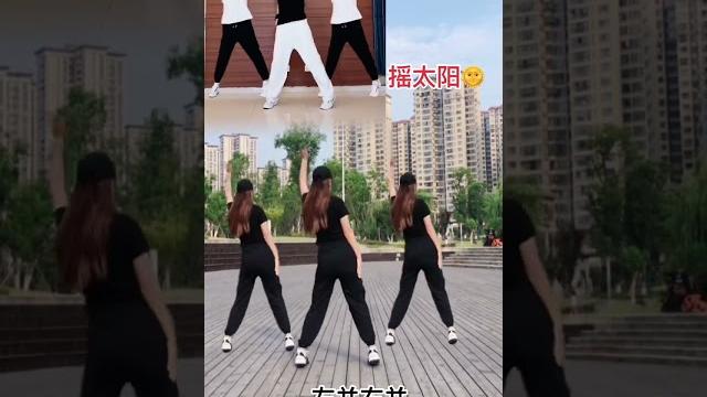 《搖太陽》 shake the sun 《搖太陽》 shake the sun