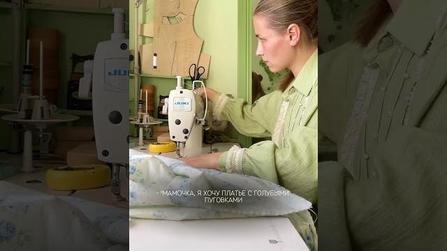 #шитье #рукоделие #шитьеодежды #шьюсама #шитье #рукоделие #шитьеодежды #шьюсама
