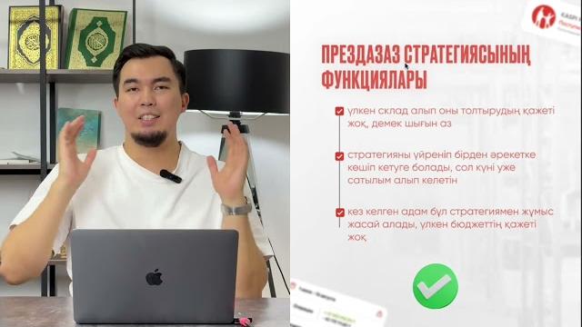 Каспиде предзаказ арқылы 500мың қалай табамыз? Каспиде предзаказ арқылы 500мың қалай табамыз?