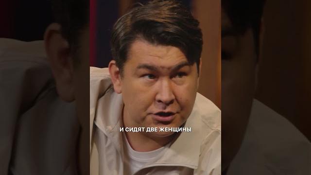 Азамату стыдно из-за шуток дороха #кстати №77 #мусагалиев #дорохов #харламов #mediumquality Азамату стыдно из-за шуток дороха #кстати №77 #мусагалиев #дорохов #харламов #mediumquality