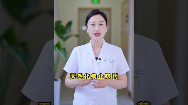 南瓜上的柄是個寶,天然的化痰止咳藥#南瓜蒂 #咳嗽 #化痰止咳 #中醫 南瓜上的柄是個寶,天然的化痰止咳藥#南瓜蒂 #咳嗽 #化痰止咳 #中醫