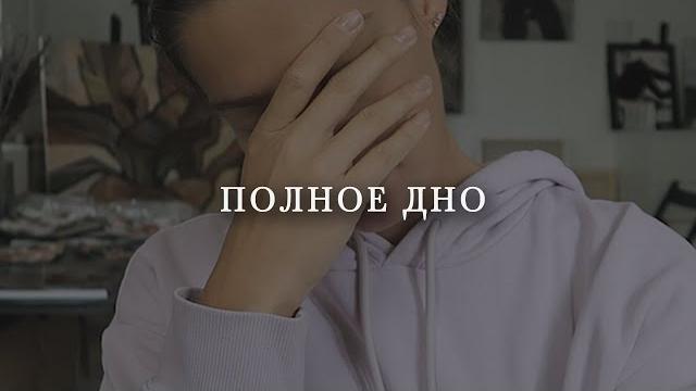 Итоги августа. полная жесть! почему я пропала. Итоги августа. полная жесть! почему я пропала.