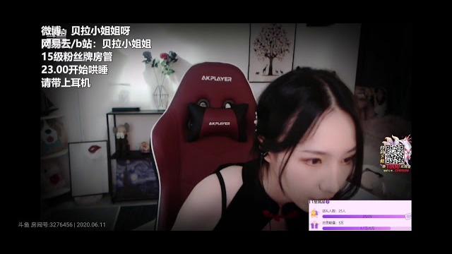 Asmr 贝拉小姐姐cut 1 Asmr 贝拉小姐姐cut 1