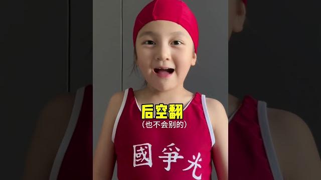 中國隊加油!!! #王小麥的精神世界 #大熱門 #搞笑 #funny 中國隊加油!!! #王小麥的精神世界 #大熱門 #搞笑 #funny