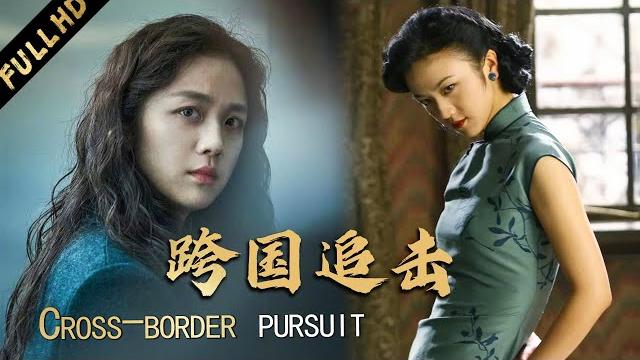 【2025最新懸疑犯罪片】繼《色戒》後,湯唯再次貢獻大尺度名場面,只為尋求心中正義!【吹哨人】#电影 #movie #汤唯 #雷佳音 【2025最新懸疑犯罪片】繼《色戒》後,湯唯再次貢獻大尺度名場面,只為尋求心中正義!【吹哨人】#电影 #movie #汤唯 #雷佳音