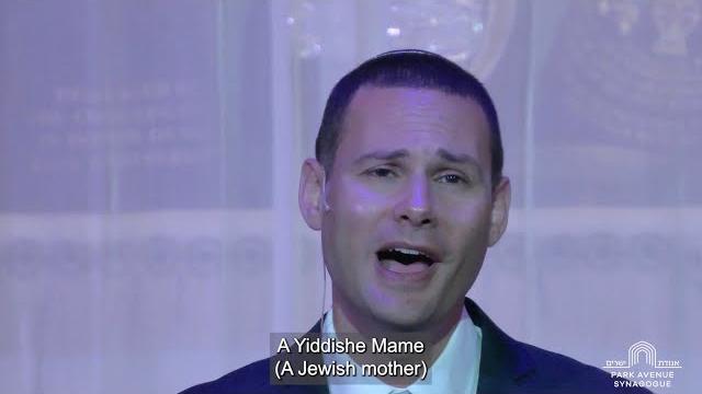 My yiddishe momme (my jewish mother) My yiddishe momme (my jewish mother)