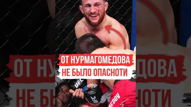 Нурмагомедов не был опасен? | мераб двалишвили про умара | #merabdvalishvili #умарнурмагомедов #мма Нурмагомедов не был опасен? | мераб двалишвили про умара | #merabdvalishvili #умарнурмагомедов #мма