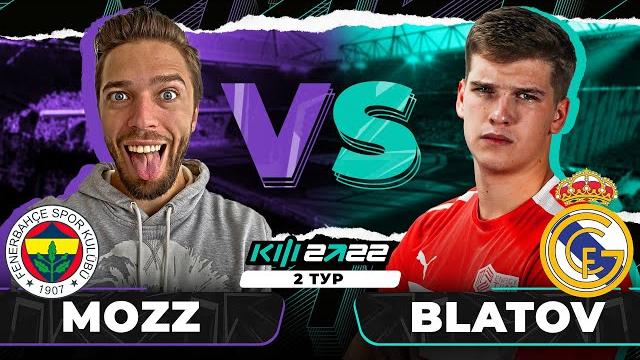 Mozz vs блатов // кубок фиферов 2 тур Mozz vs блатов // кубок фиферов 2 тур
