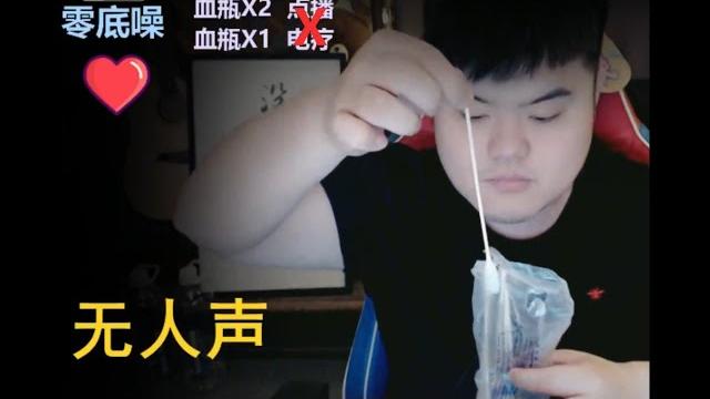 【虫虫asmr】{零底噪}专注声音,实力助眠清流, 【虫虫asmr】{零底噪}专注声音,实力助眠清流,