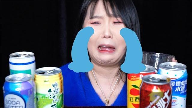 Asmr weird drinks 奇葩飲料大測評!真的好奇怪嗚嗚嗚!【阿睡睡】 Asmr weird drinks 奇葩飲料大測評!真的好奇怪嗚嗚嗚!【阿睡睡】