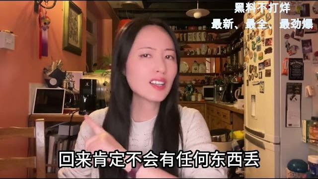 巴厘岛命案后续 调查结果匪夷所思 恐怖内幕被抖音百万网红揭秘 巴厘岛命案后续 调查结果匪夷所思 恐怖内幕被抖音百万网红揭秘