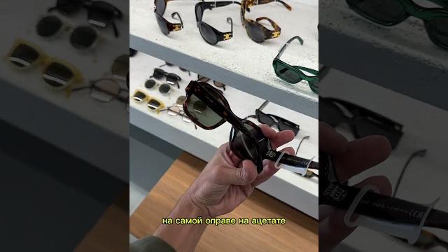Как убрать царапины на очках Как убрать царапины на очках