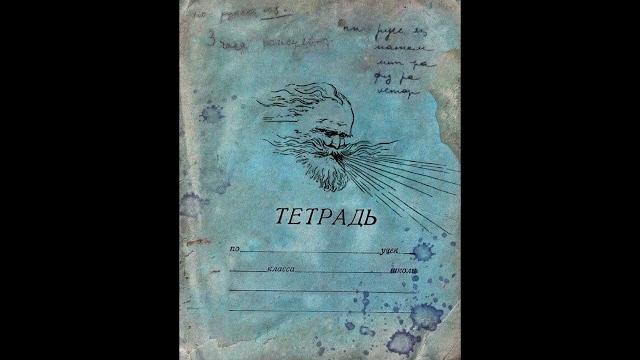 Михаил елизаров — господин главный ветер Михаил елизаров — господин главный ветер