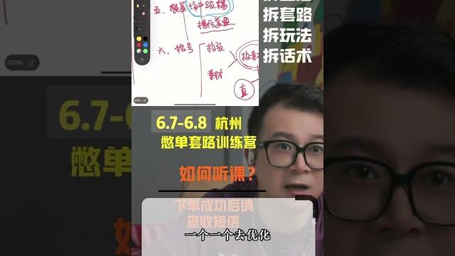 在线诊断直播间第三十六弹! #直播带货 #直播运营 #干货分享 #电商人 #直播 在线诊断直播间第三十六弹! #直播带货 #直播运营 #干货分享 #电商人 #直播