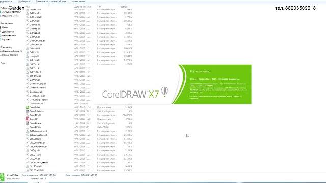 Установка программы на лазерный станок rdworks с плагином coreldraw мастерская гарденгрупп Установка программы на лазерный станок rdworks с плагином coreldraw мастерская гарденгрупп