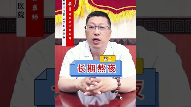 有3个无意识的行为,可能会让你的甲减越来越严重 #甲减 #健康科普 #涨知识 有3个无意识的行为,可能会让你的甲减越来越严重 #甲减 #健康科普 #涨知识