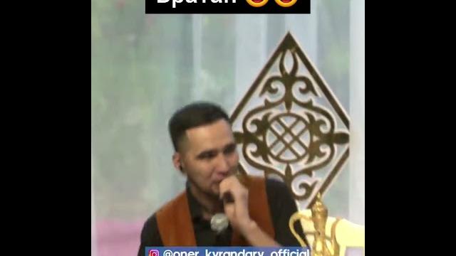 Өнер қырандары Өнер қырандары