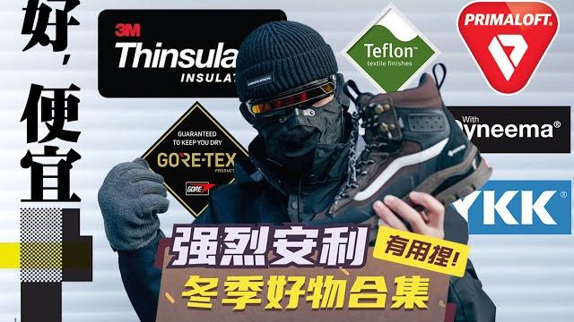 这些东西明明超好却过分便宜 | farm二 这些东西明明超好却过分便宜 | farm二