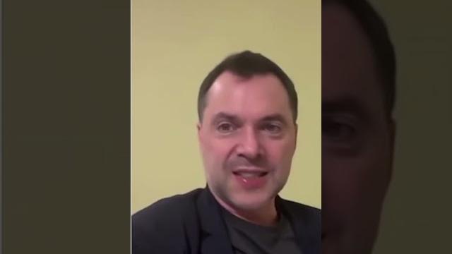 Путин хотел договориться, мы его кинули | арестович Путин хотел договориться, мы его кинули | арестович