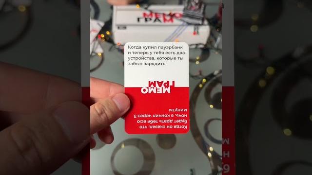 Что ж, на помощь приходит напоминалка p. s. любишь отборные шутки? тогда тебе к нам @memogramru Что ж, на помощь приходит напоминалка p. s. любишь отборные шутки? тогда тебе к нам @memogramru