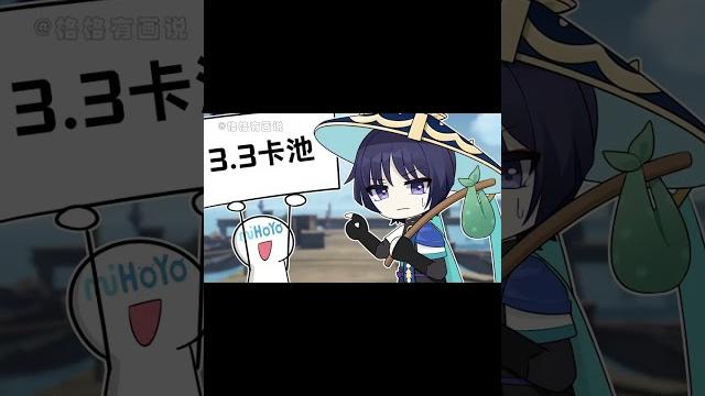 屑狐貍的最後叮囑,散兵你不許聽!#原神 #同人 #八重神子 #散兵 #原神創作者激勵計劃 #虛空鼓動劫火高揚 屑狐貍的最後叮囑,散兵你不許聽!#原神 #同人 #八重神子 #散兵 #原神創作者激勵計劃 #虛空鼓動劫火高揚