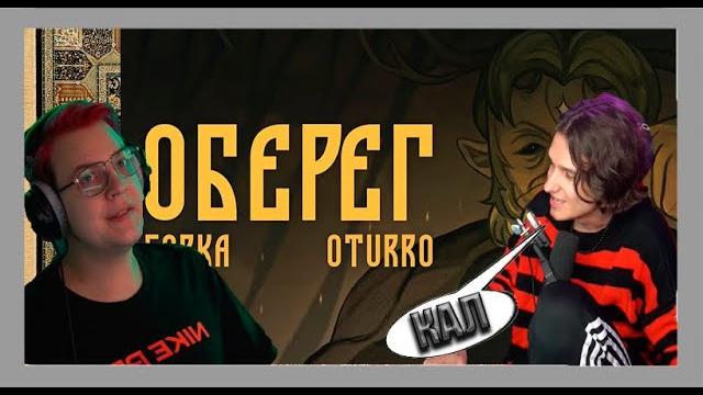 Пятерка про трек оберег Пятерка про трек оберег