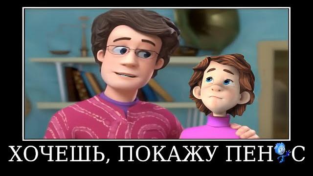 Муд фиксики демотиватор (попугай) Муд фиксики демотиватор (попугай)