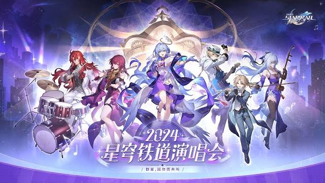 "star rail live 2024" concert full recording | honkai: star rail "star rail live 2024" concert full recording | honkai: star rail